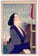 Japan: 'Kirino Toshiaki's wife', from the series 'Eastern Pictures of Heroic Women Compared'. Tsukioka Yoshitoshi (1839-1892), 1880